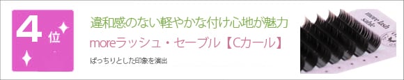 �A�C���b�V�� �R�[�f�B���O