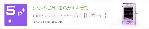 �f�C�P�A�N�����W���O